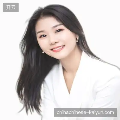 阎军